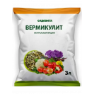 Вермикулит 3 л Садовита