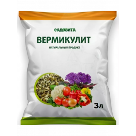 Вермикулит 3 л Садовита