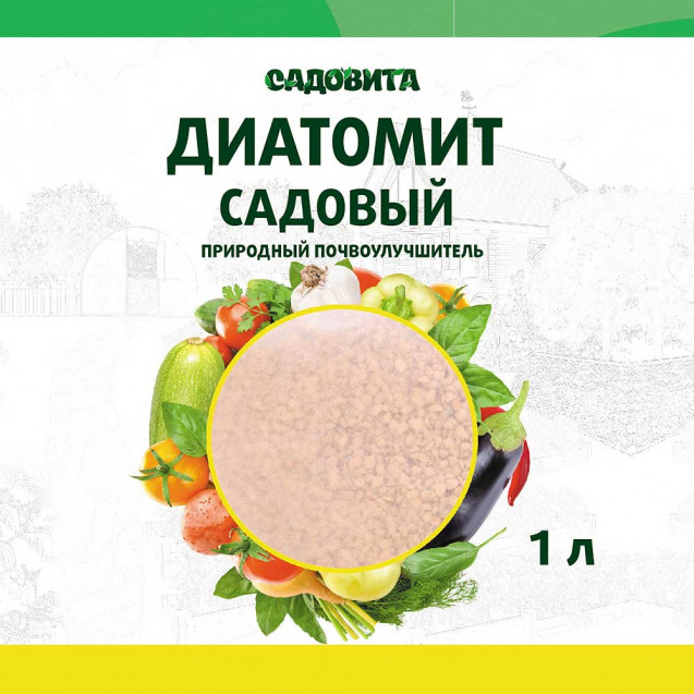 Диатомит 1 л Садовита