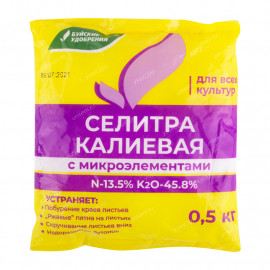 Селитра калиевая 0,5кг БХЗ