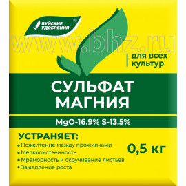 Сульфат магния 0,5 кг БХЗ