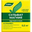 Сульфат магния 0,5 кг БХЗ