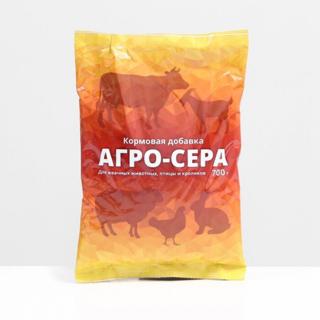 АгроСера 700 г. Ваше хозяйство