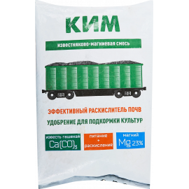 Раскислитель почвы магниевый Ким 1 кг