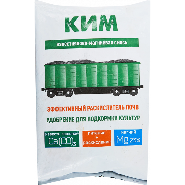 Раскислитель почвы магниевый Ким 1 кг