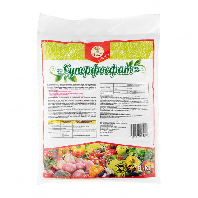 Суперфосфат 1 кг Волжский сад