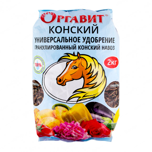 Оргавит Конский 2кг