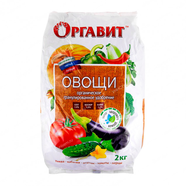 Оргавит Овощи 2кг