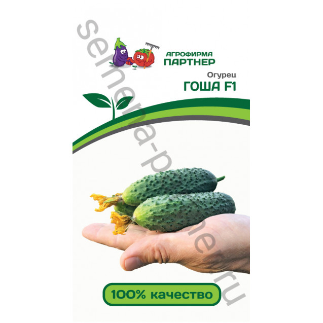 Семена Огурец Гоша 5шт Партнер