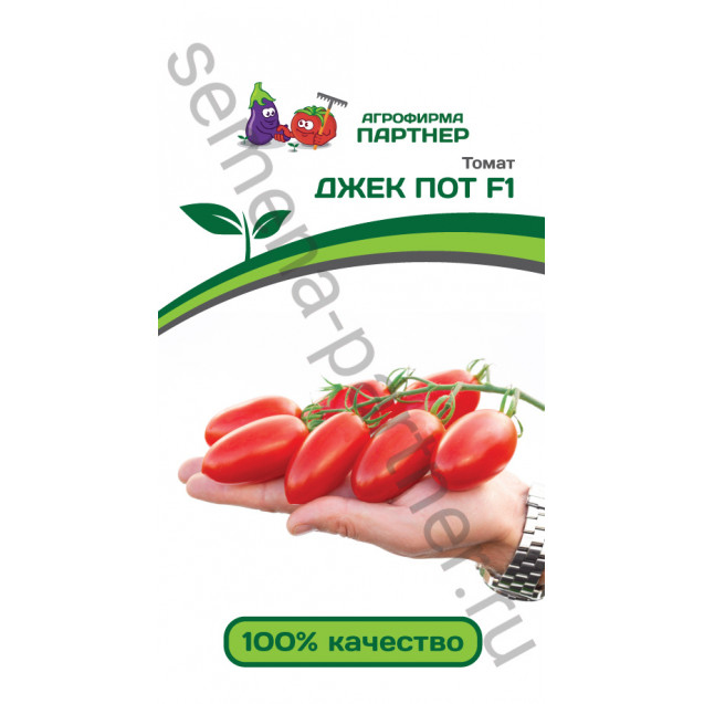 Семена Томат Джек Пот 5шт Партнер