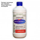 Фитоспорин-АС жидкость 0,5 л Башинком