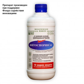 Фитоспорин-АС жидкость 0,5 л Башинком