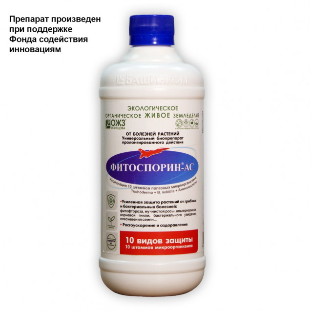 Фитоспорин-АС жидкость 0,5 л Башинком