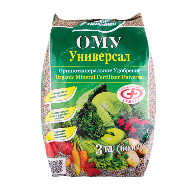 ОМУ универсал 3 кг БХЗ
