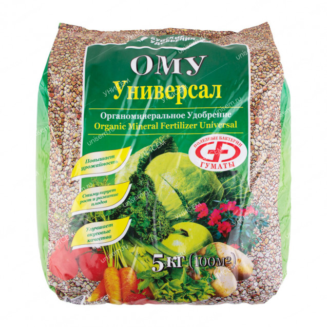 ОМУ универсал 5 кг БХЗ