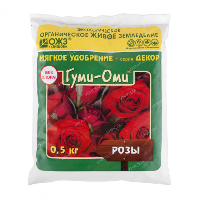 Гуми-Оми розы 0,5 кг Башинком