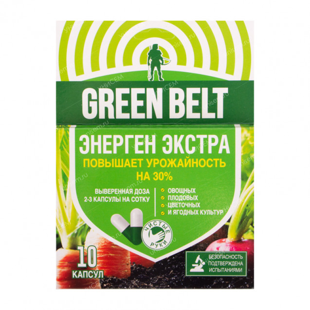 Энерген Экстра 10 капсул Техноэкспорт