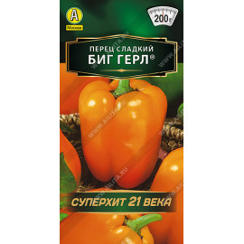 Семена Перец Биг Герл 20шт Аэлита