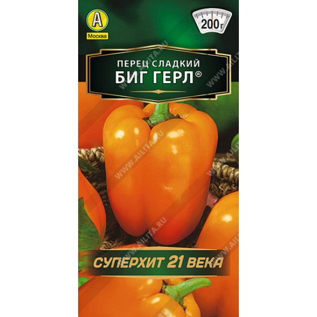 Семена Перец Биг Герл 20шт Аэлита