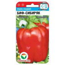 Семена Перец БИФ-Сибиряк 15шт Сибирский сад