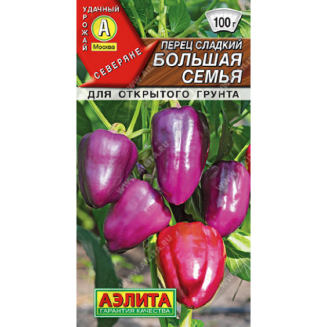 Семена Перец Большая семья 0,2г Аэлита