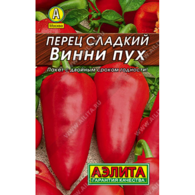 Семена Перец Винни - Пух 20шт Аэлита