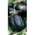 Семена Перец Звезда Востока фиолетовая 0,1г Седек