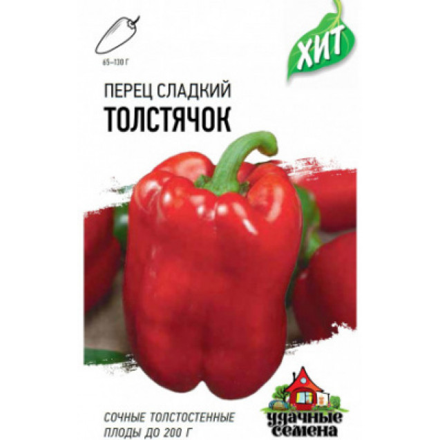 Семена Перец Толстячок 0,1г Удачные семена