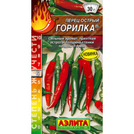 Семена Перец острый Горилка 20шт Аэлита