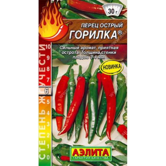 Семена Перец острый Горилка 20шт Аэлита