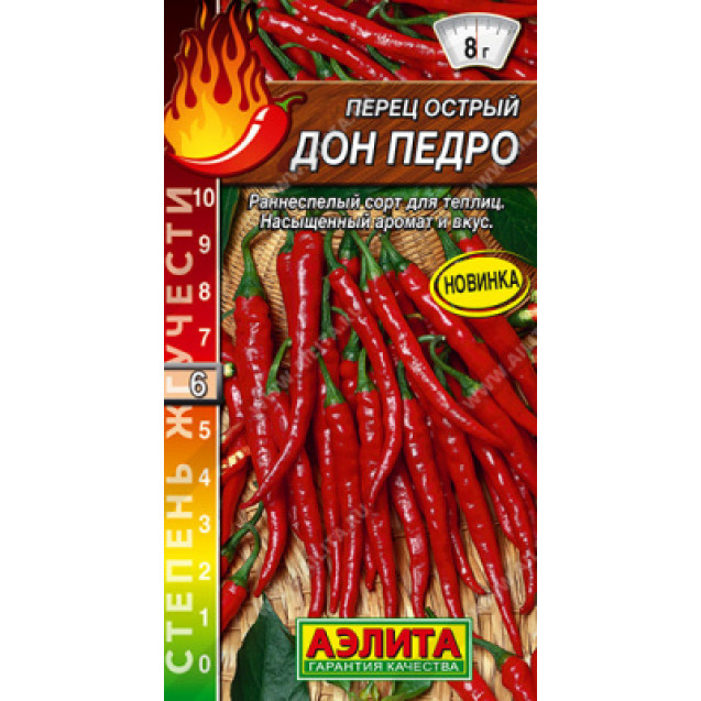 Семена Перец острый Дон Педро 20шт Аэлита