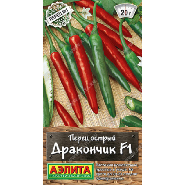 Семена Перец острый Дракончик 5шт Аэлита