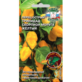 Семена Перец острый Тринидад Моруга Скорпион жёлтый 5шт Седек