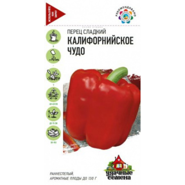 Семена Перец Калифорнийское чудо 0,1г УС Гавриш