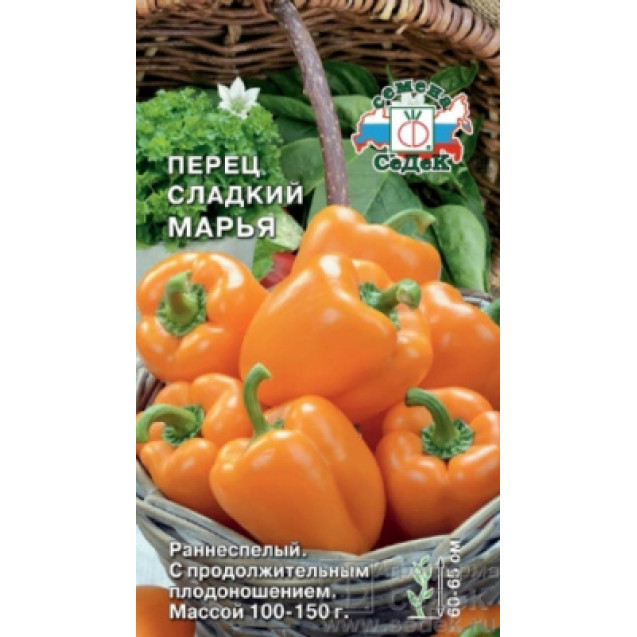 Семена Перец Марья 0,2г Седек