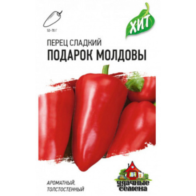 Семена Перец Подарок Молдовы 0,1г Удачные семена