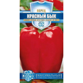 Семена Перец Красный бык 15шт Русский богатырь Гавриш