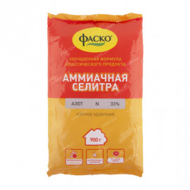 Аммиачная селитра Фаско 0,9кг