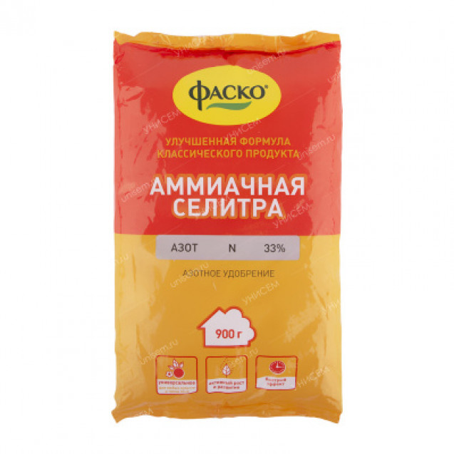 Аммиачная селитра Фаско 0,9кг