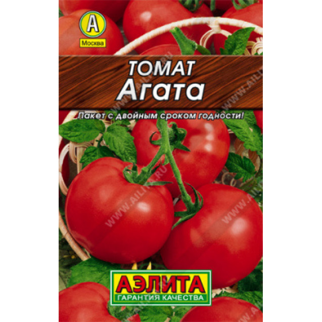 Семена Томат Агата 0,2г Аэлита