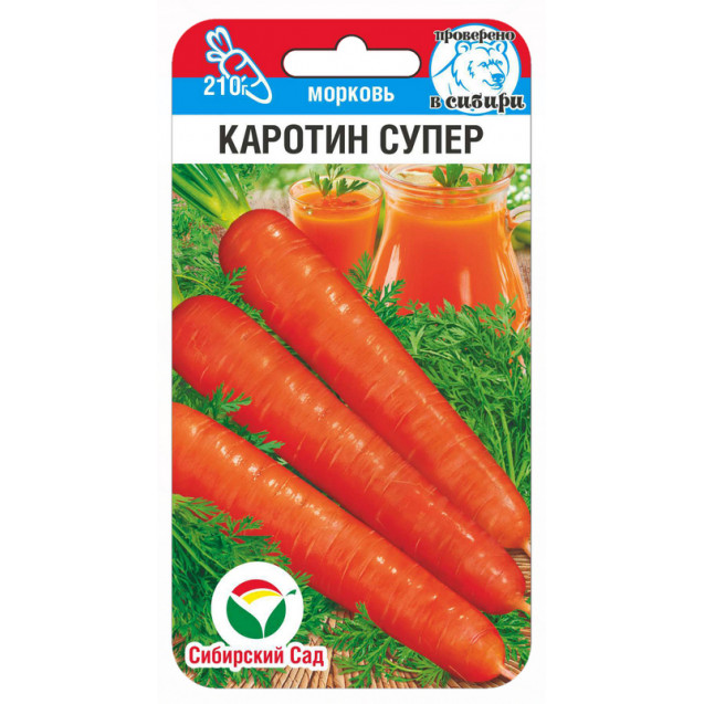 Семена Морковь Каротин супер 2 гр Сибирский сад