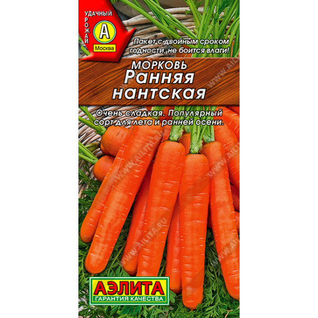 Семена Морковь Ранняя нантская 2 гр Аэлита