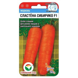 Семена Морковь Сластена Сибирико 2 гр Сибирский сад
