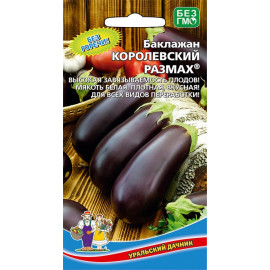 Семена Баклажан Королевский размах 20 шт Марс