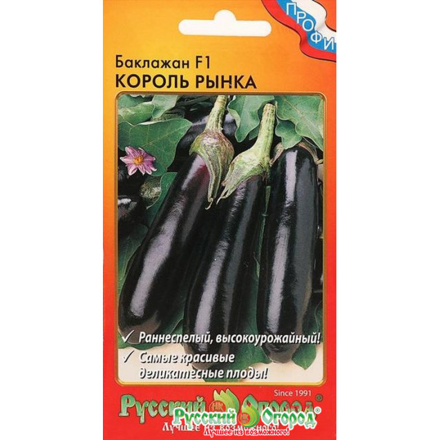 Семена Баклажан Король рынка 35 шт НК