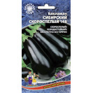 Семена Баклажан Сибирский скороспелый 20 шт Марс