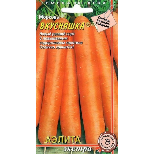 Семена Морковь Вкусняшка 2 гр Аэлита Экстра