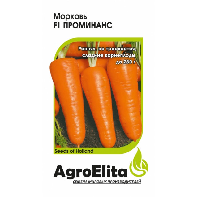 Семена Морковь Проминанс 0,3 гр (Энза Заден) АгроЭлита 
