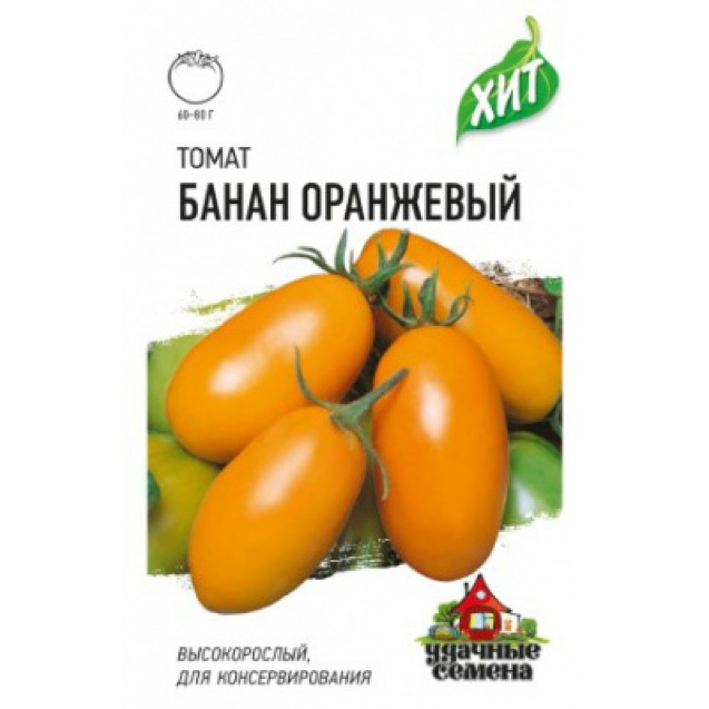 Семена Томат Банан оранжевый 0,05г Удачные семена
