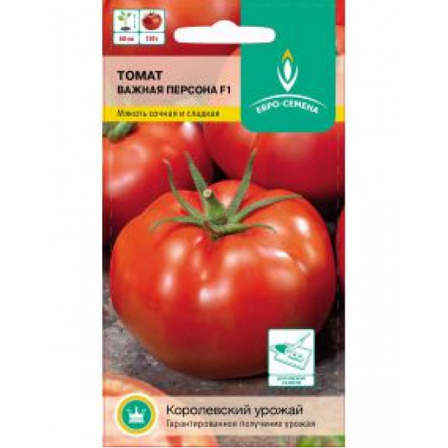 Семена Томат Важная персона 10шт Евро Семена